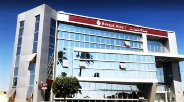 شهادات بنك مصر 2026 تثبت أعلى عائد قبل خفض أسعار الفائدة وتحمي مدخرات العملاء 1